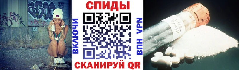 Купить где  Куровское  Амфетамин 97% 