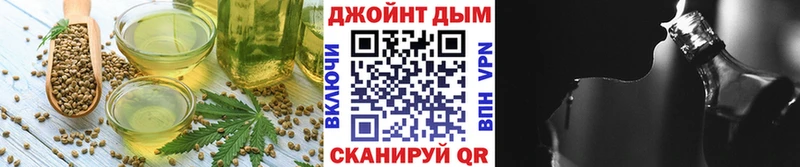 Купить закладки  Куровское  Еда ТГК конопля 