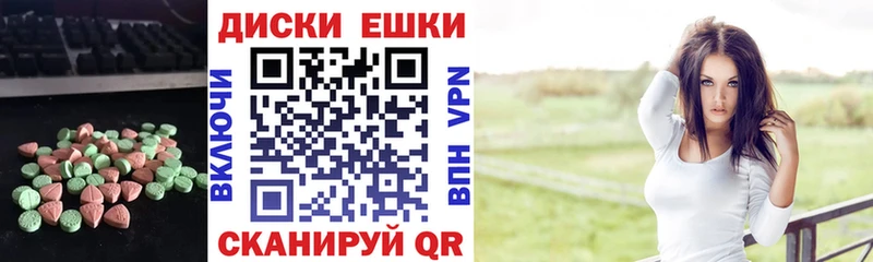 Купить  Куровское  Ecstasy MDMA 