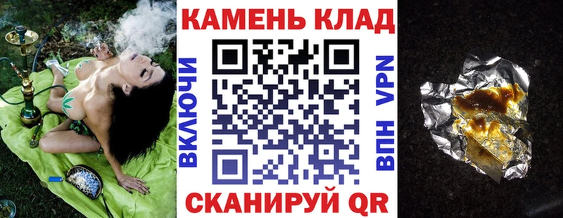 Купить закладки  Куровское  ГАШ убойный 