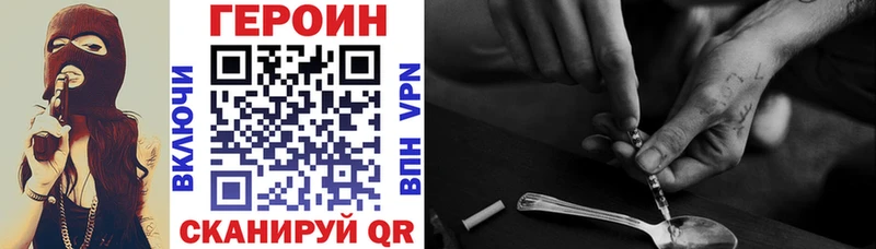 Купить  Куровское  ГЕРОИН Heroin 