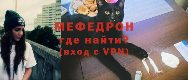 мефедрон VHQ Майский