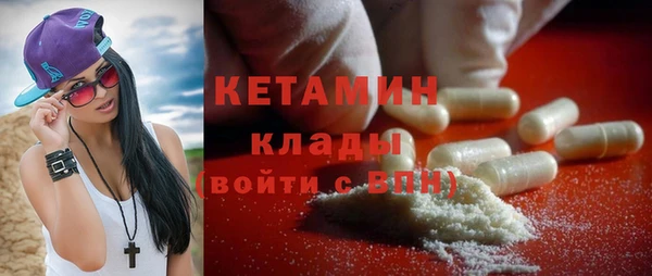 2c-b Магадан