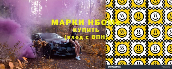 мефедрон VHQ Майский