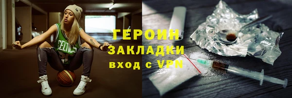мефедрон VHQ Майский