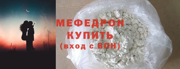 мефедрон VHQ Майский