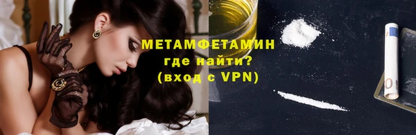 мефедрон VHQ Майский
