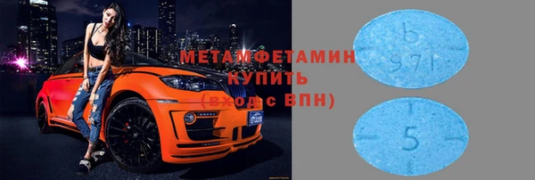 мефедрон VHQ Майский