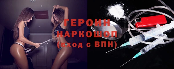 2c-b Магадан