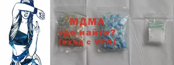 мефедрон VHQ Майский