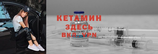 2c-b Магадан