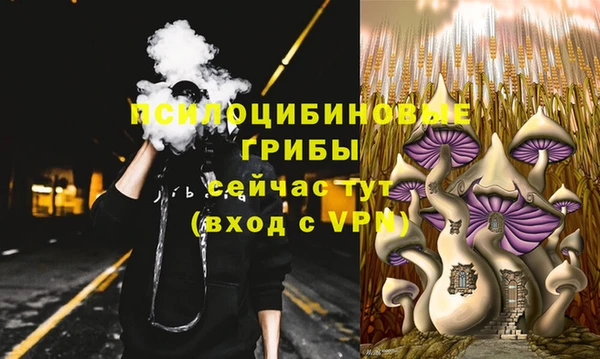 мефедрон VHQ Майский