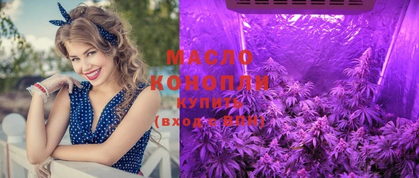мефедрон VHQ Майский