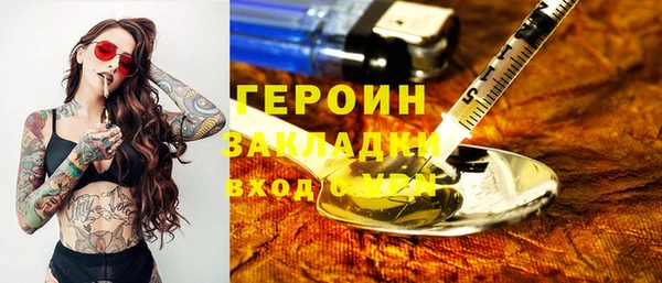 2c-b Магадан