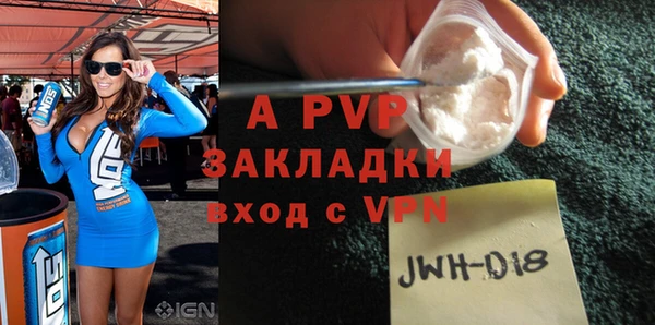 мефедрон VHQ Майский
