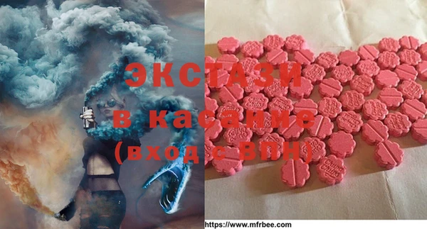 мефедрон VHQ Майский