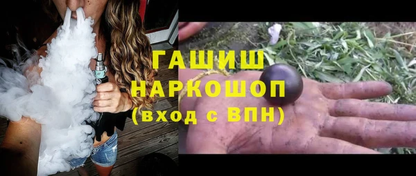 мефедрон VHQ Майский