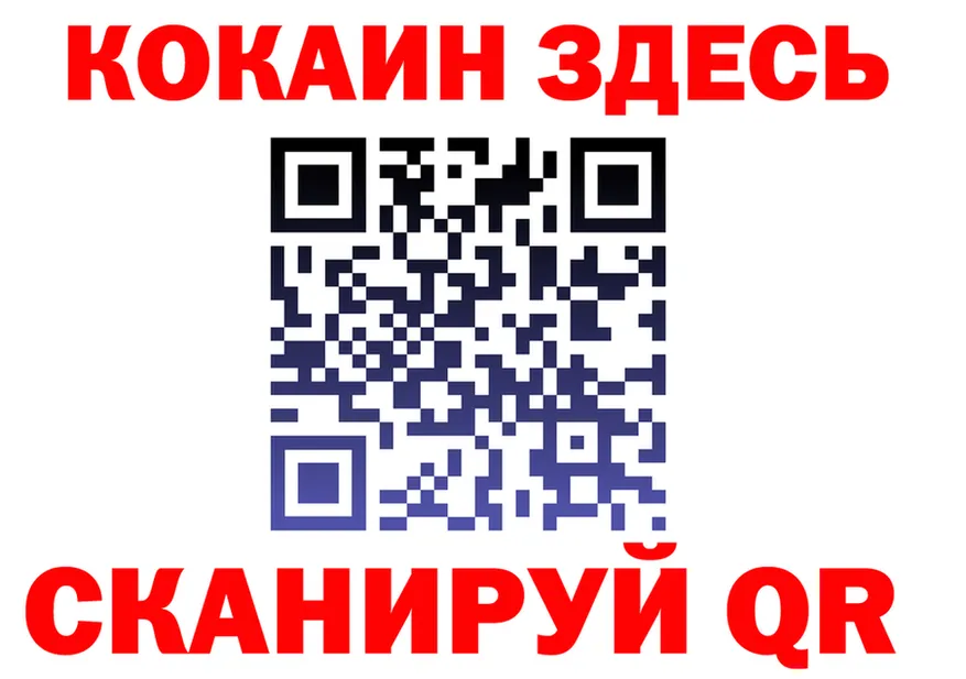 МЯУ-МЯУ мука вход это omg Куровское
