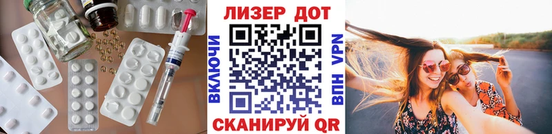Купить где  Куровское  LSD-25 экстази кислота 