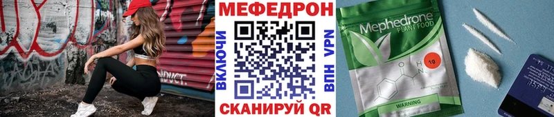 Купить где  Куровское  Меф кристаллы 