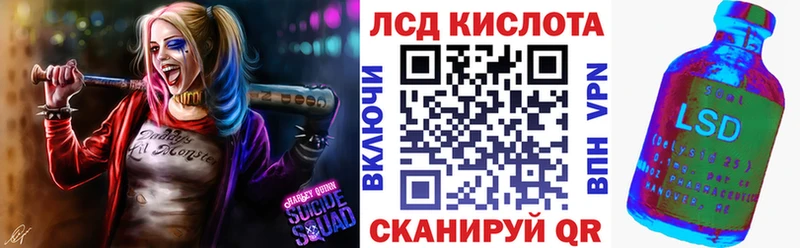 Купить  Куровское  Наркотические марки 1,8мг 