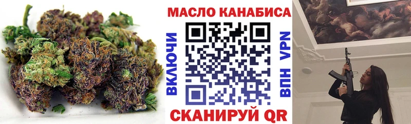 Дистиллят ТГК гашишное масло  Купить  Куровское 